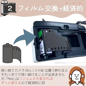 Amazon | フィルムカメラ RETO ウルトラワイド&スリム 35mm & 白黒 Amazon | フィルムカメラ RETO ウルトラワイド&スリム 35mm & 白黒